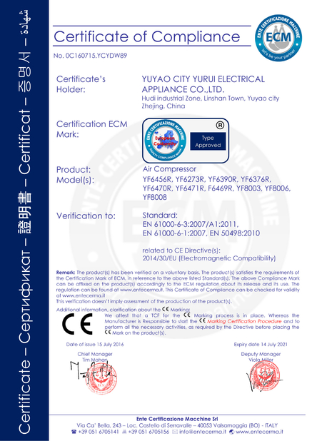 中国 Yuyao City Yurui Electrical Appliance Co., Ltd. 認証
